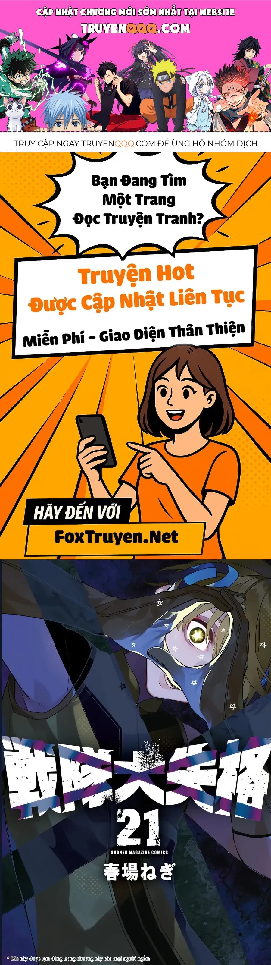 Chiến Đội Đại Thất Cách Chap 206 - Next Chap 205