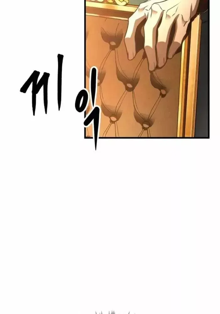 Cuốn Sách Chiến Lược Hàng Đầu Mà Chỉ Tôi Mới Có Thể Nhìn Thấy Chap 102 - Next Chap 101