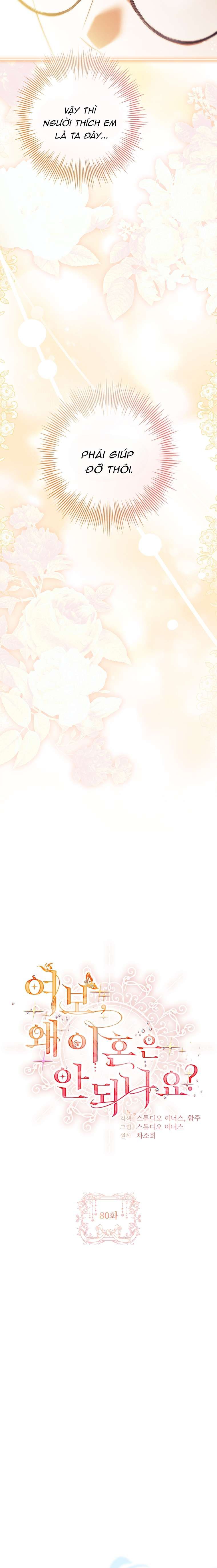 Chồng Ơi, Tại Sao Chúng Ta Không Thể Ly Hôn? Chap 80 - Next Chap 79