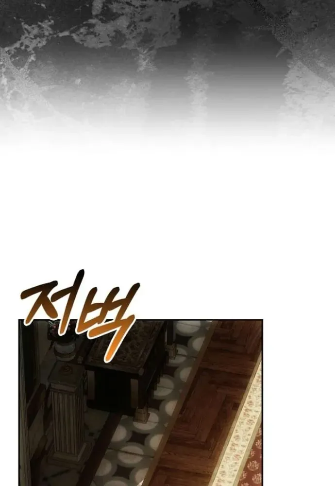 Tôi Chỉ Muốn Ngủ Riêng! Chap 41 - Next Chap 40