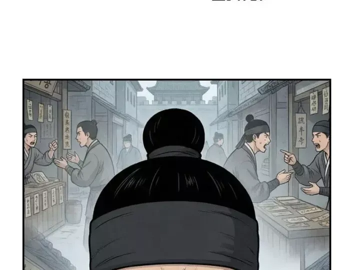 Xuyên Không Tới Tu Tiên Giới Làm Trù Thần [Chap 49-50]