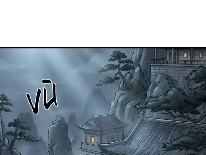 Xuyên Không Tới Tu Tiên Giới Làm Trù Thần [Chap 49-50]