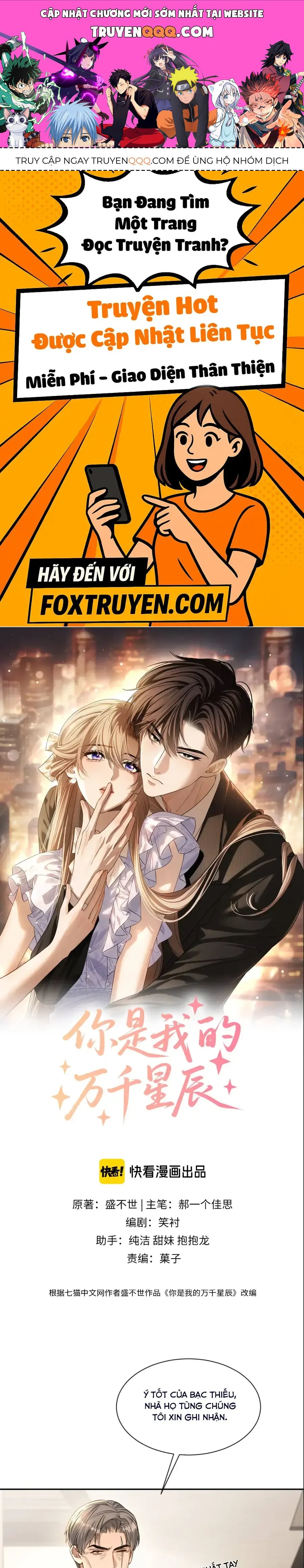 Em Là Tất Cả Tinh Tú Của Anh Chương 42 - Trang 1