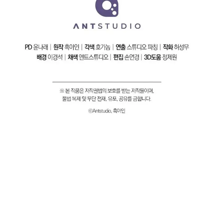 Đấu Trường Sinh Tử Chap 176 - Next Chap 175