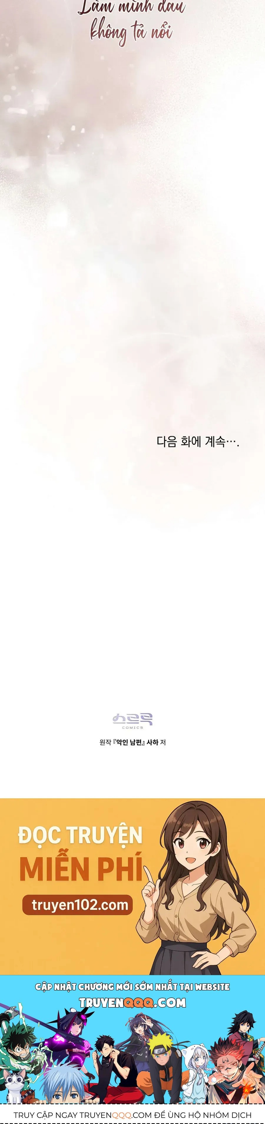 Người Chồng Độc Ác Chương 32 - Trang 46