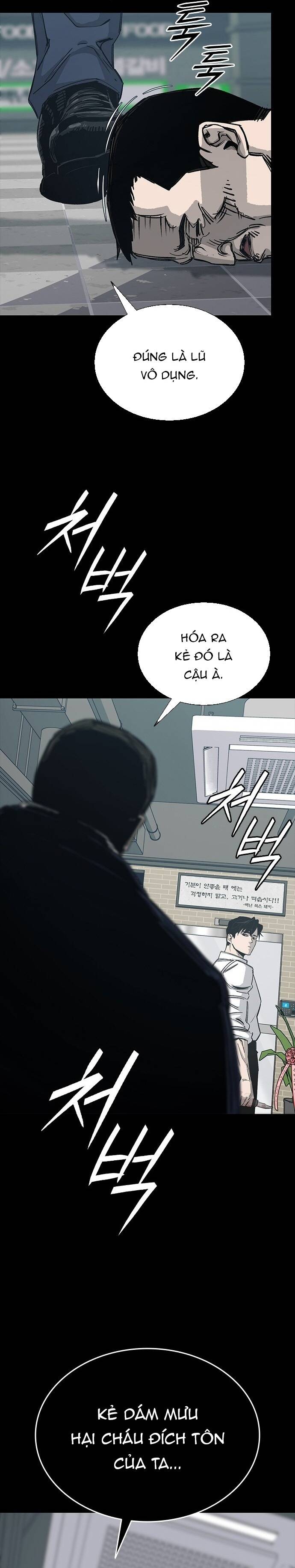 Gia Tộc Tài Phiệt Chương 7 - Trang 46