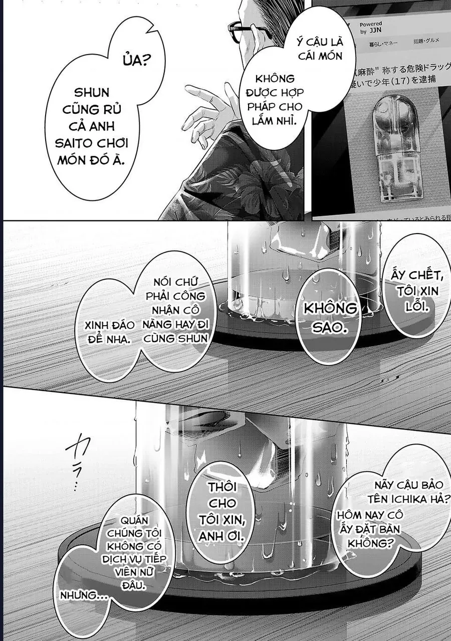 Ánh Lấp Lánh Hoàn Mỹ Chap 39 - Next Chap 38