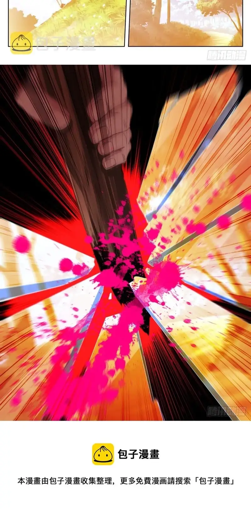 Bạch Vương Tọa Chap 208 - Next Chap 207