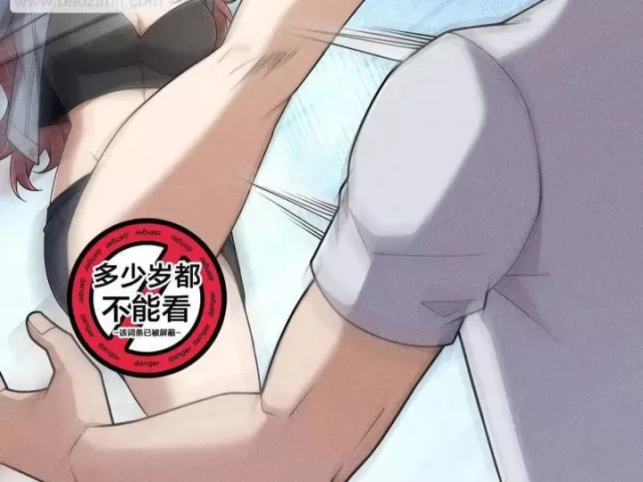 Ẩn Long Đô Thị Chương 40 - Trang 134