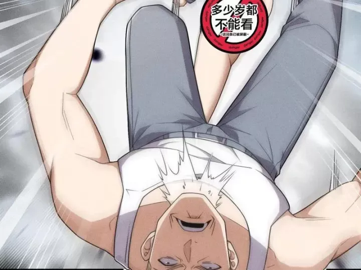 Ẩn Long Đô Thị Chương 40 - Trang 156