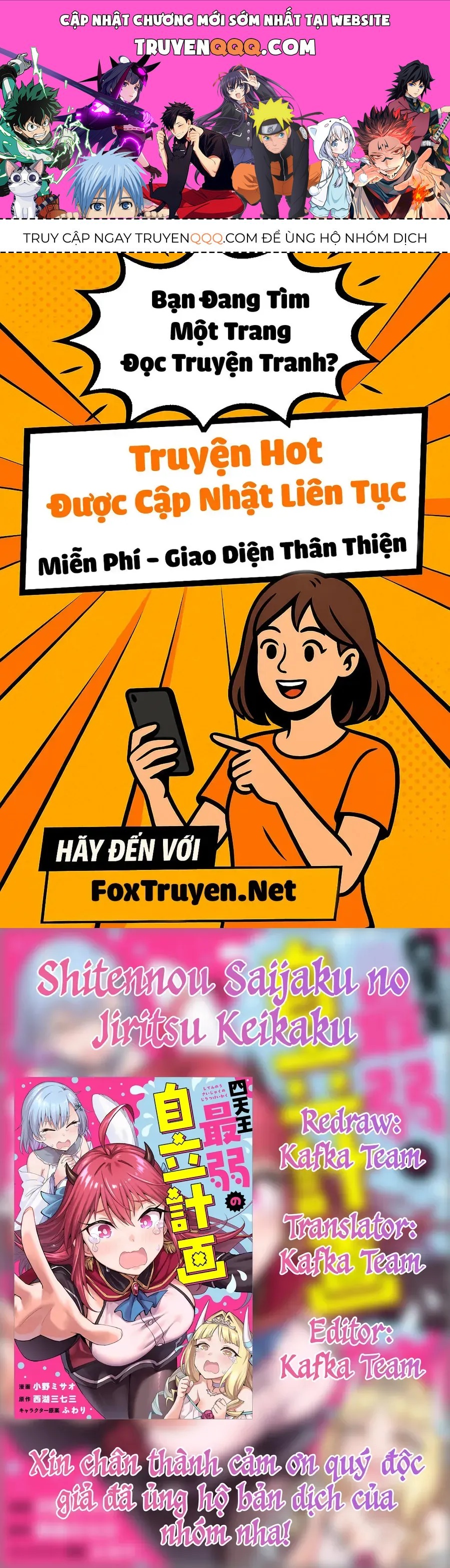 Shitennou Saijaku No Jiritsu Keikaku Chương 1 - Trang 1