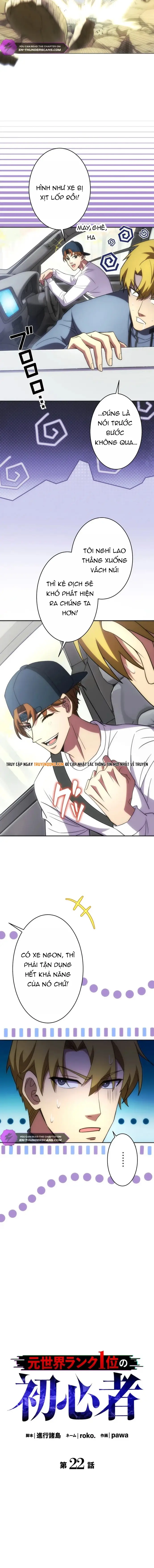 Moto Sekai Rank 1-I No Shoshinsha Chương 22 - Trang 4