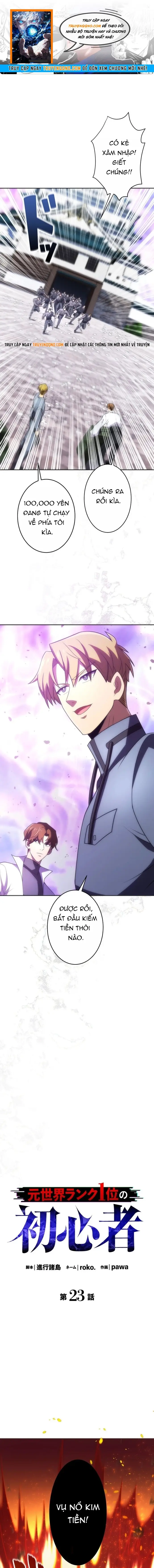 Moto Sekai Rank 1-I No Shoshinsha Chương 23 - Trang 1