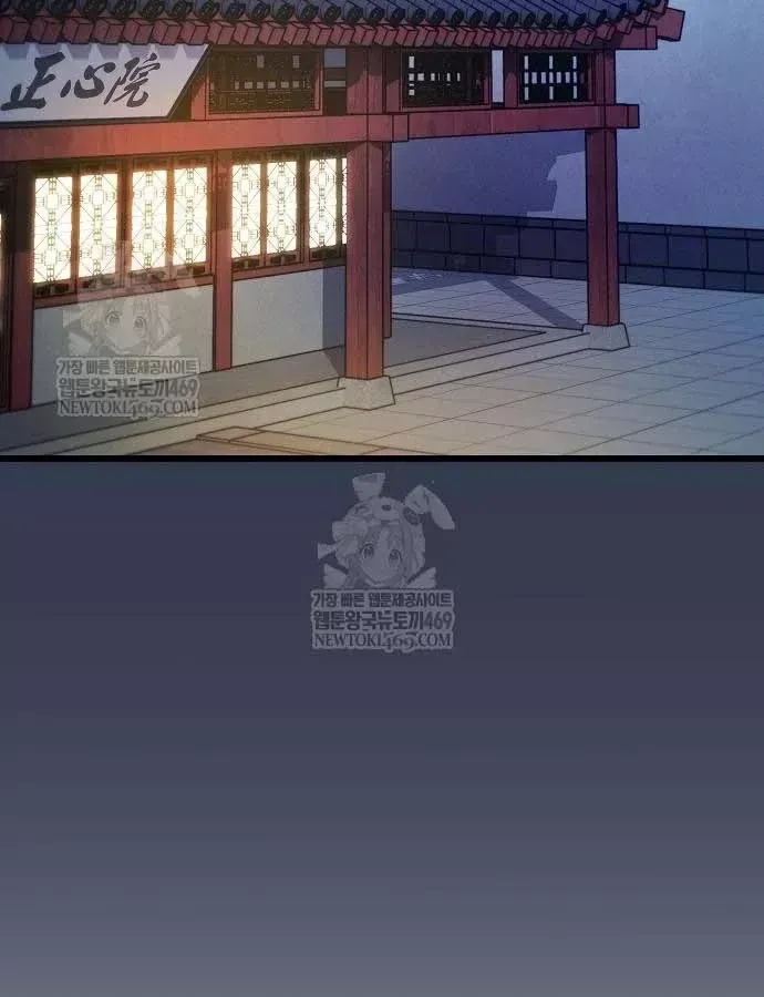 Thiên Ma Kế Nhiệm Chương 30 - Trang 102