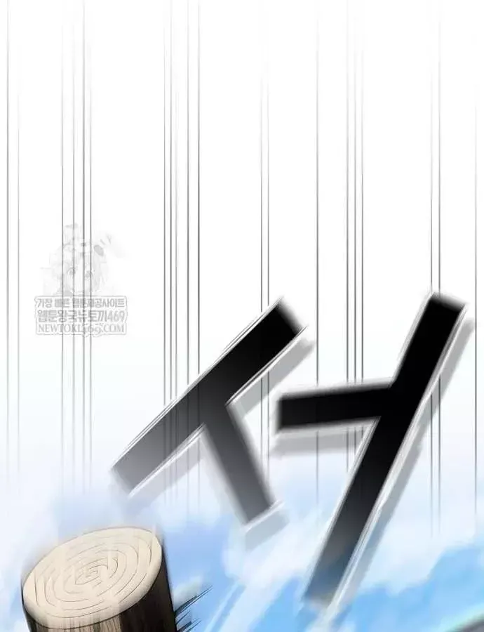 Thiên Ma Kế Nhiệm Chương 30 - Trang 107