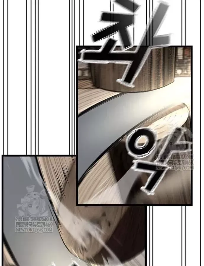 Thiên Ma Kế Nhiệm Chương 30 - Trang 111