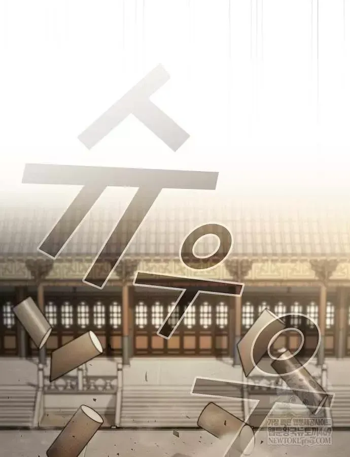 Thiên Ma Kế Nhiệm Chương 30 - Trang 114