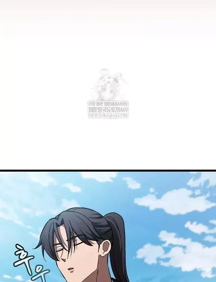 Thiên Ma Kế Nhiệm Chương 30 - Trang 116