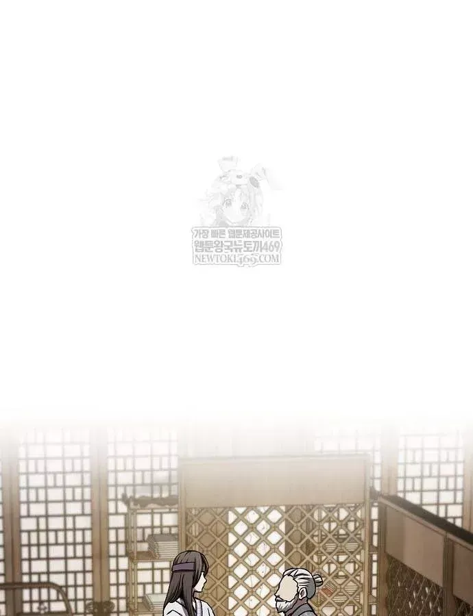 Thiên Ma Kế Nhiệm Chương 30 - Trang 149