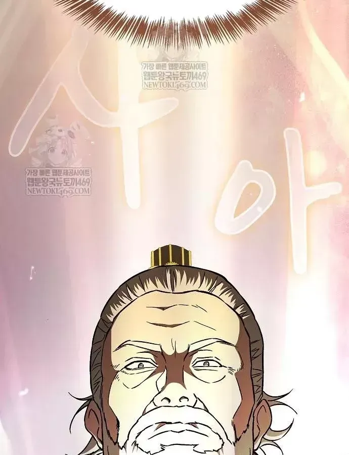 Thiên Ma Kế Nhiệm Chương 30 - Trang 27