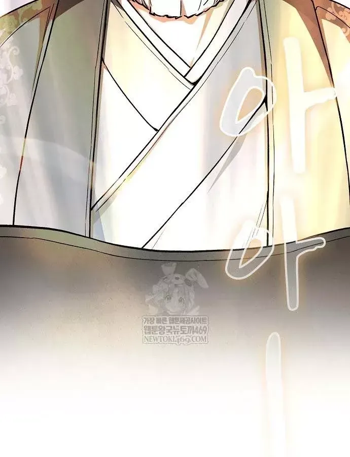 Thiên Ma Kế Nhiệm Chương 30 - Trang 29