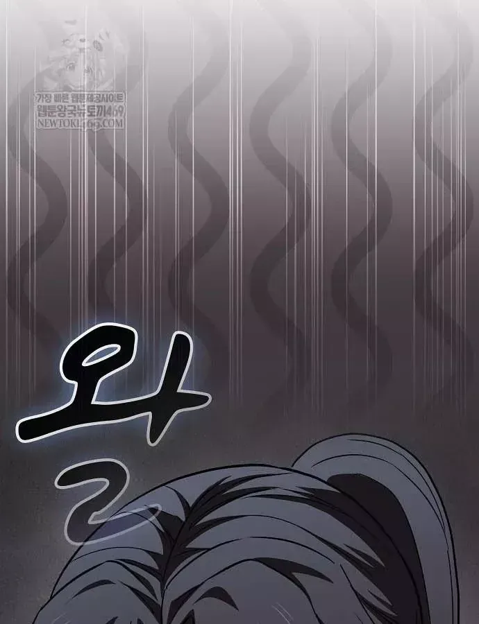 Thiên Ma Kế Nhiệm Chương 30 - Trang 39