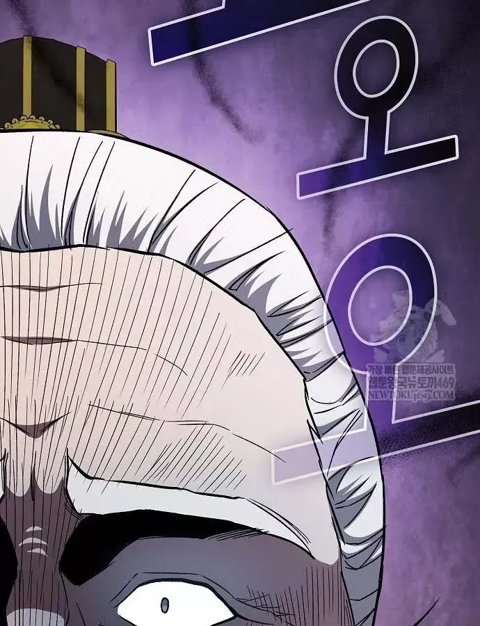 Thiên Ma Kế Nhiệm Chương 30 - Trang 60