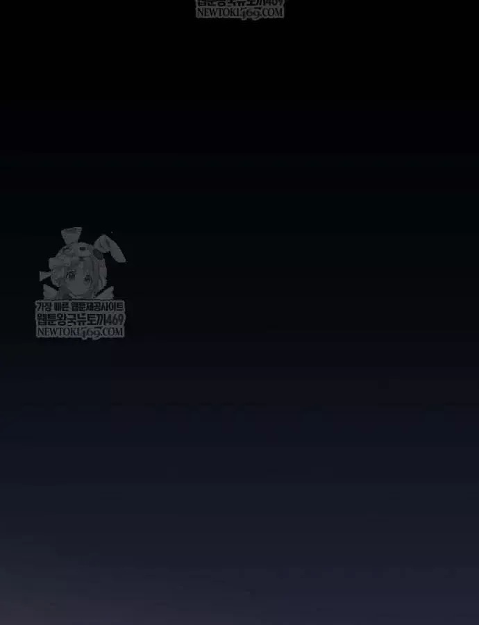 Thiên Ma Kế Nhiệm Chương 30 - Trang 77