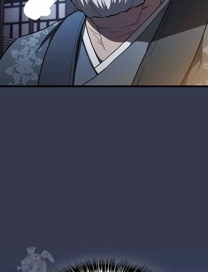 Thiên Ma Kế Nhiệm Chương 30 - Trang 83