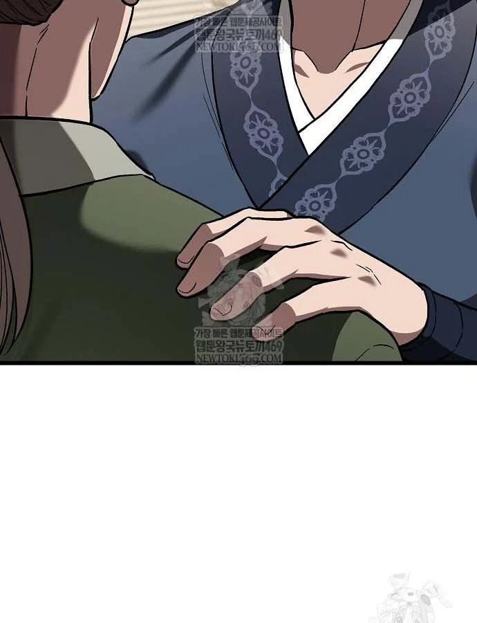 Thiên Ma Kế Nhiệm Chương 31 - Trang 32