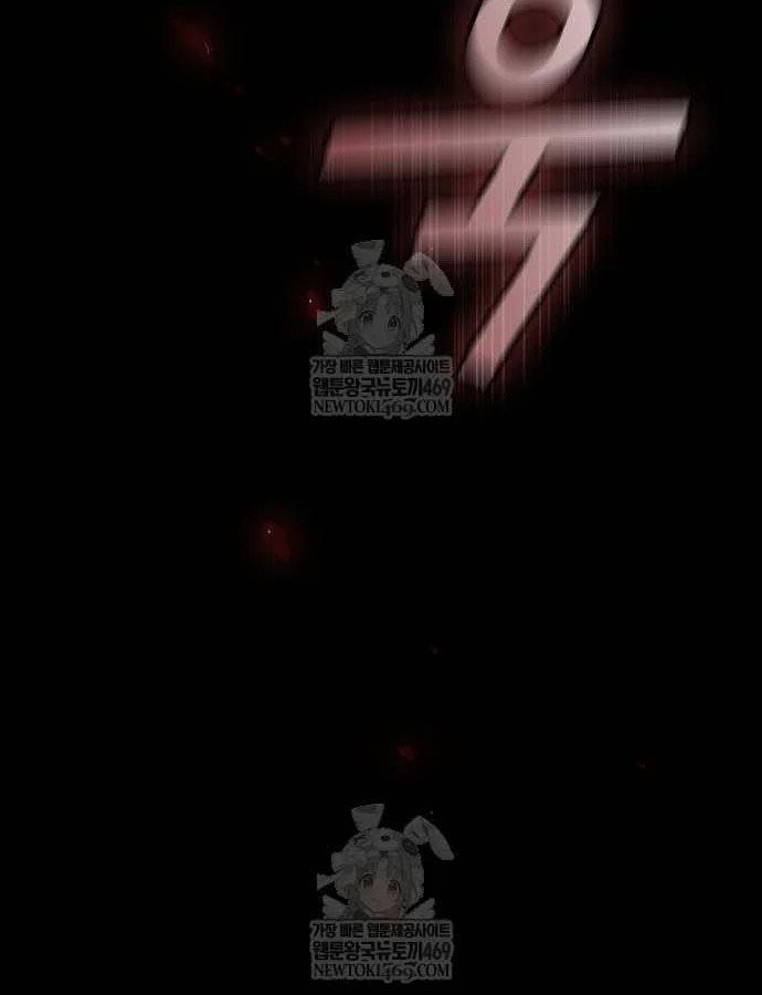 Thiên Ma Kế Nhiệm Chương 31 - Trang 64