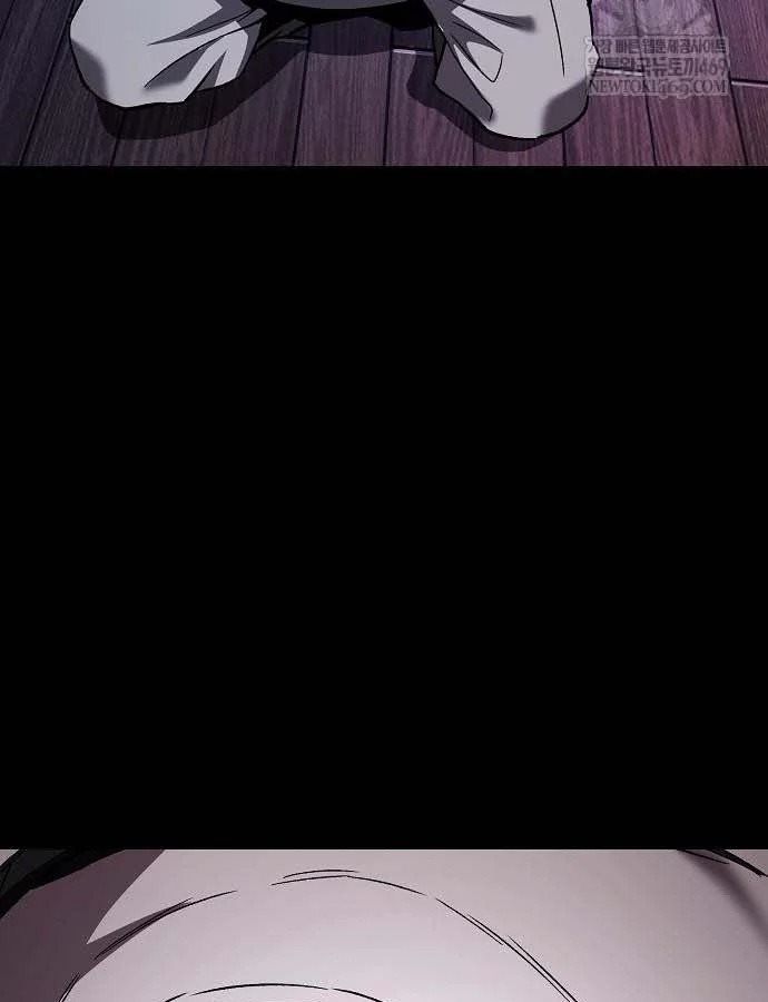 Thiên Ma Kế Nhiệm Chương 31 - Trang 69