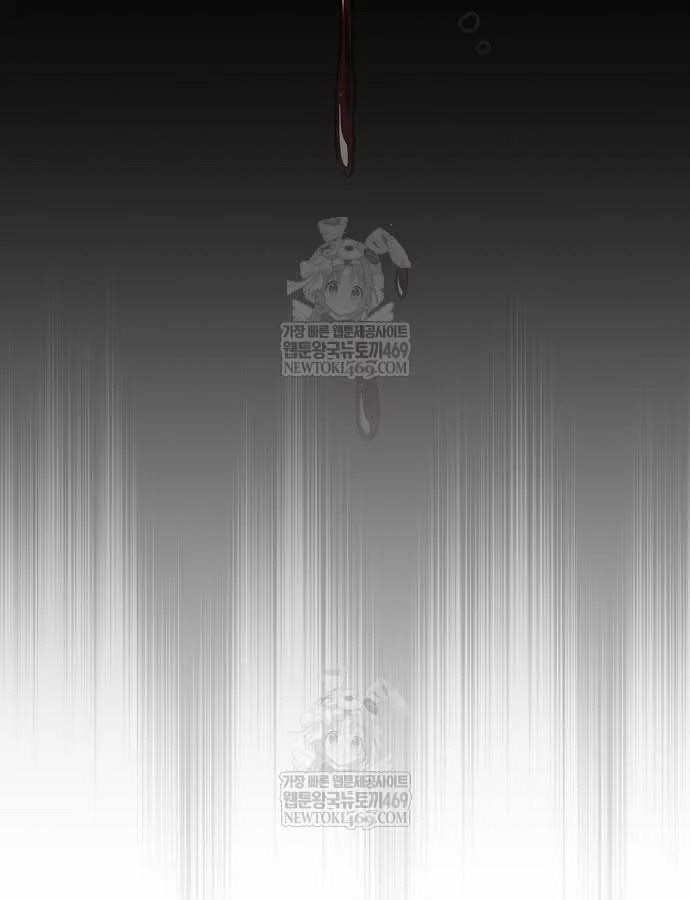 Thiên Ma Kế Nhiệm Chương 31 - Trang 71