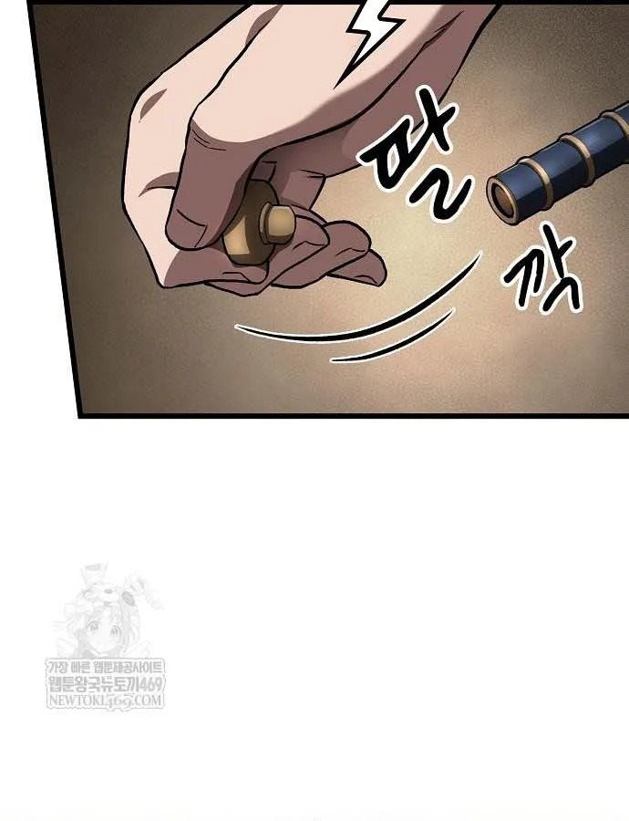 Thiên Ma Kế Nhiệm Chương 31 - Trang 83