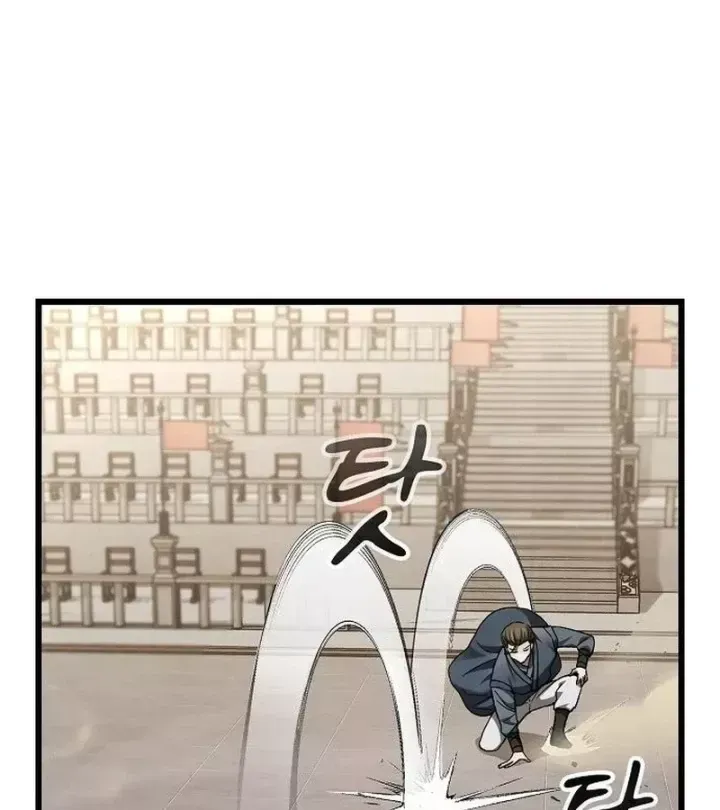 Thiên Ma Kế Nhiệm Chương 32 - Trang 45