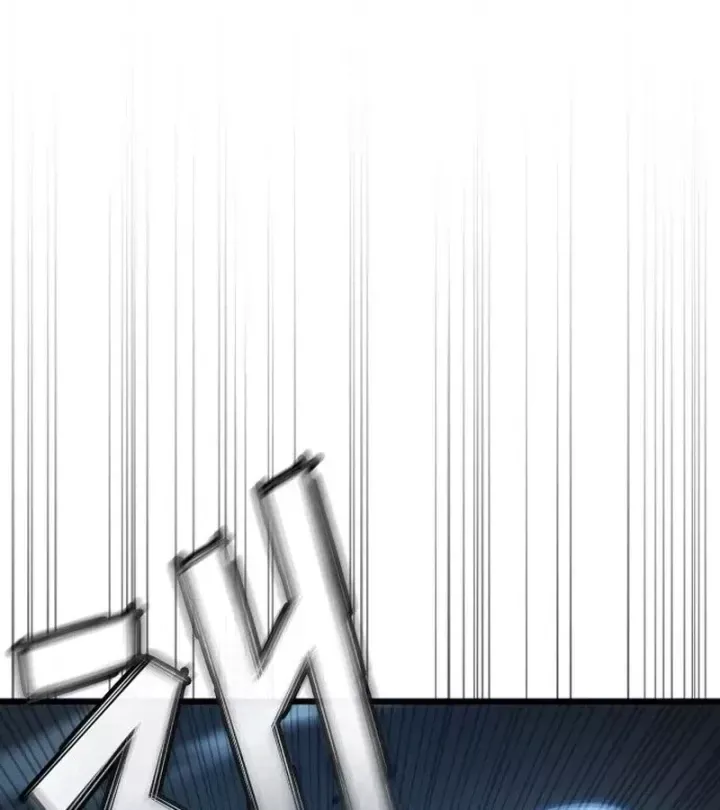 Thiên Ma Kế Nhiệm Chương 32 - Trang 60