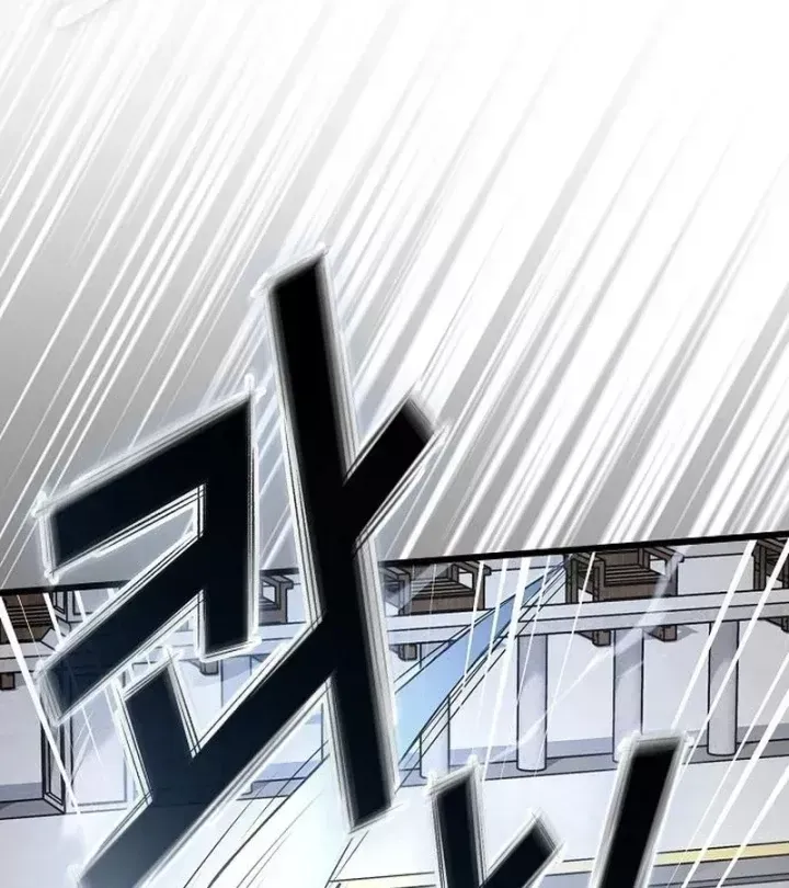 Thiên Ma Kế Nhiệm Chương 32 - Trang 85