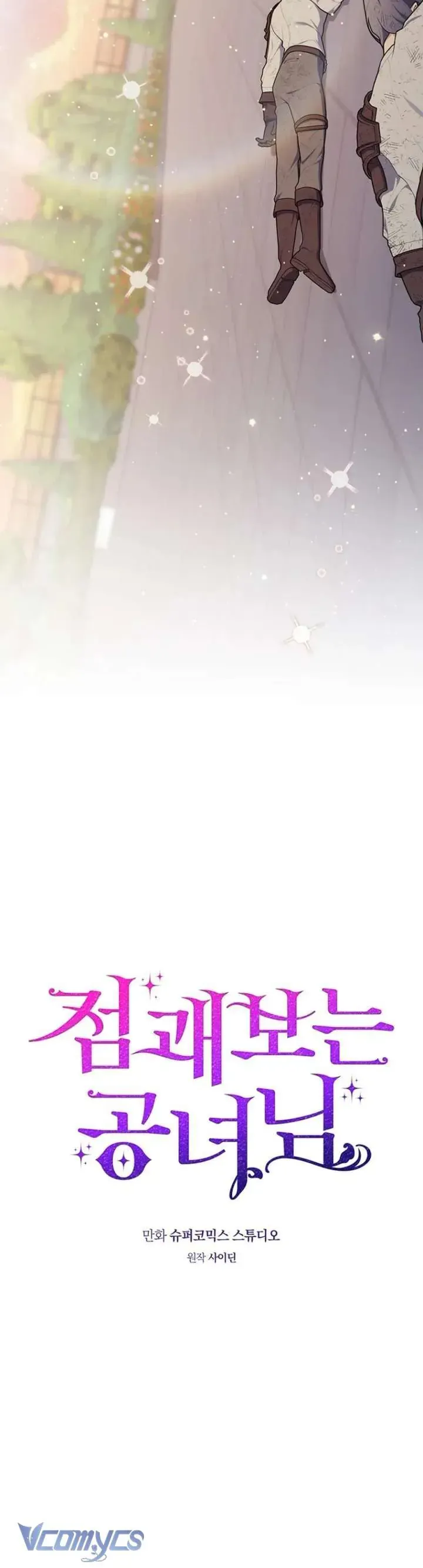 Nàng Công Chúa Tiên Tri Chap 135 - Next Chap 134