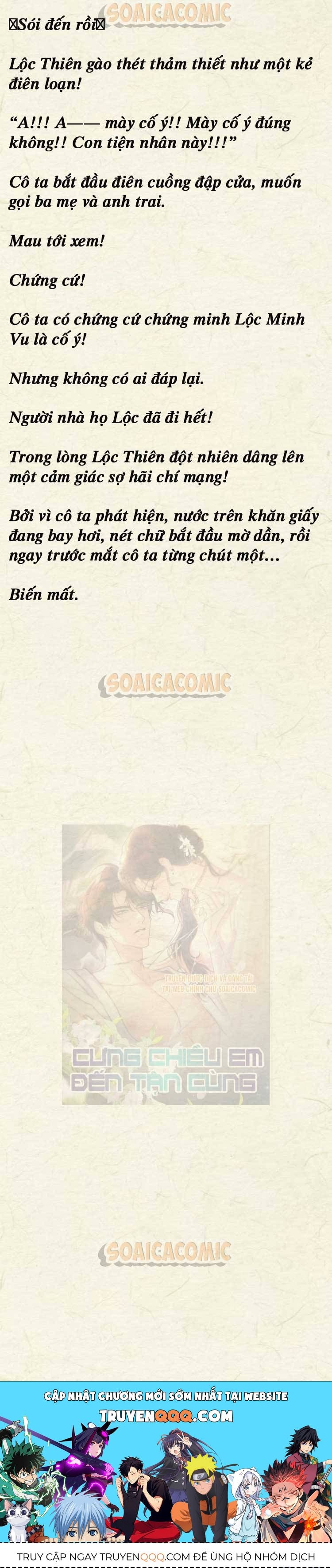 Trang 5 - [Truyện Chữ] Cưng Chiều Em Đến Tận Cùng