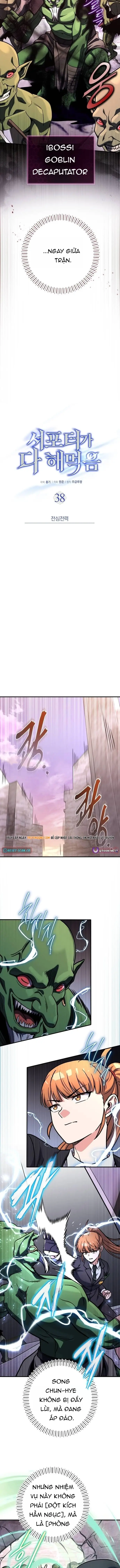 Chủ Lực Của Team Chỉ Là Một Supporter Chương 38 - Trang 5