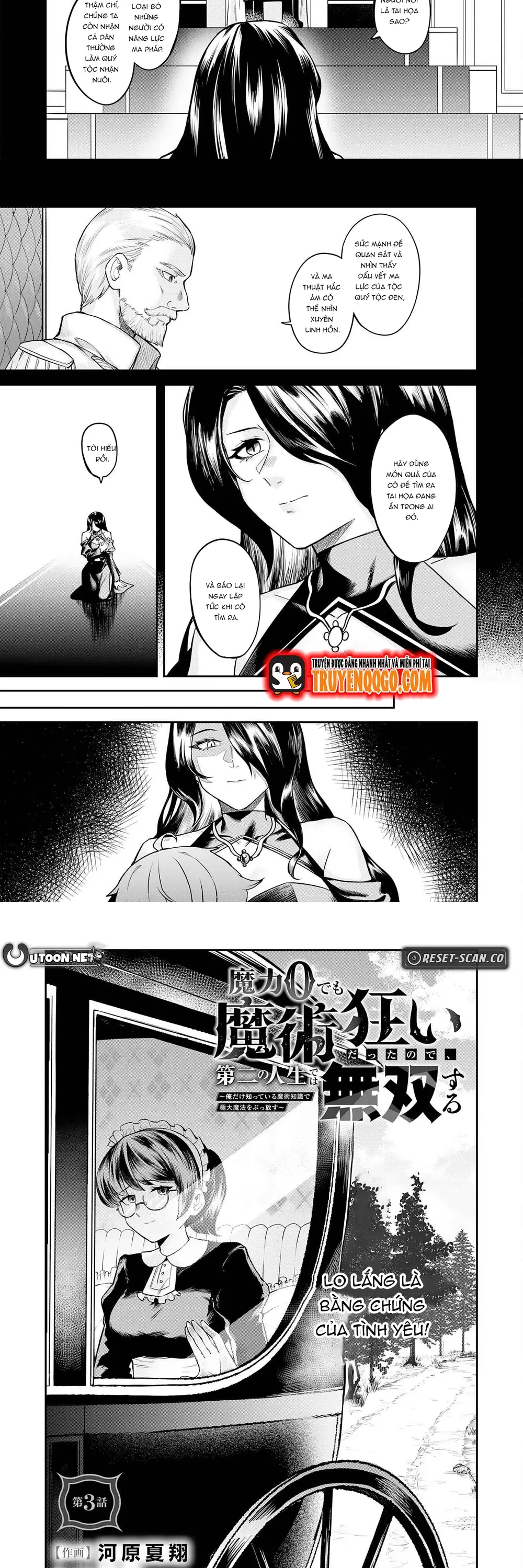 maryoku-zero-demo-majutsu-gurui-datta-node-daini-no-jinsei-dewa-musou-suru-1