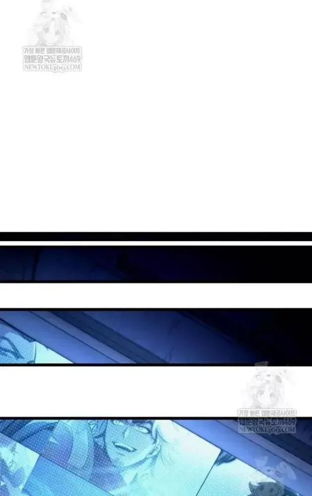 Độc Chiến Đế Vương Chap 52 - Next Chap 51