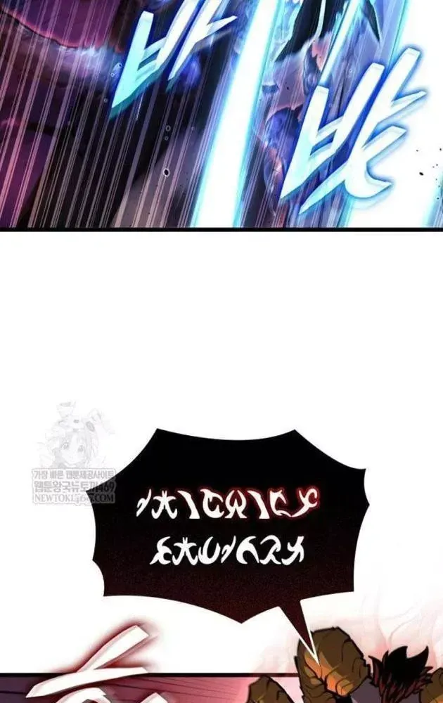 Độc Chiến Đế Vương Chap 52 - Next Chap 51