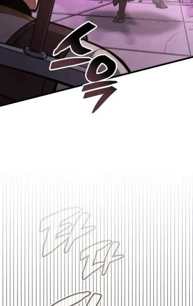 Độc Chiến Đế Vương Chap 52 - Next Chap 51