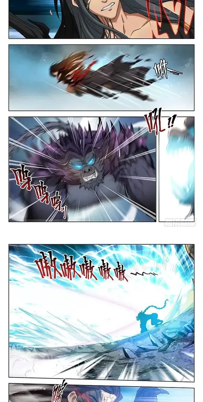 Kỷ Nguyên Thợ Săn Chap 172 - Next Chap 171