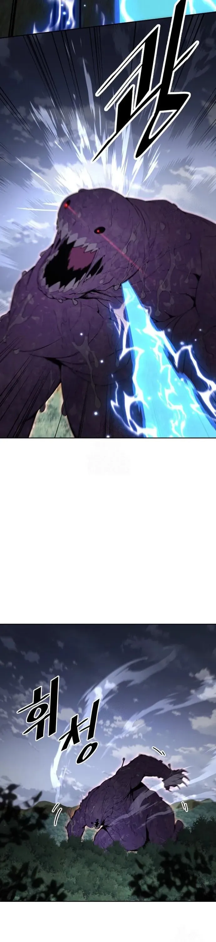 Trù Vương Mạt Thế Chap 97 - Next Chap 96