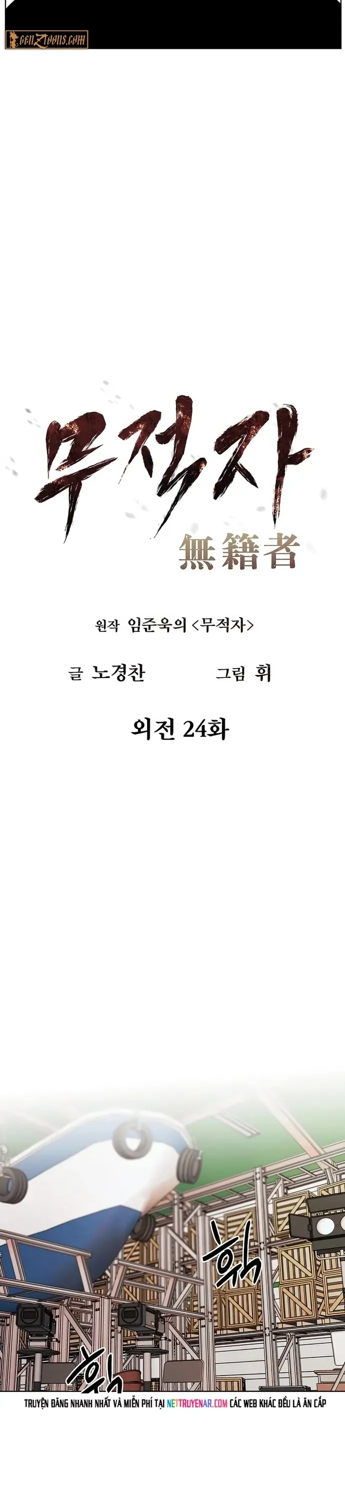 Kẻ Bất Bại Chap 125 - Next Chap 124