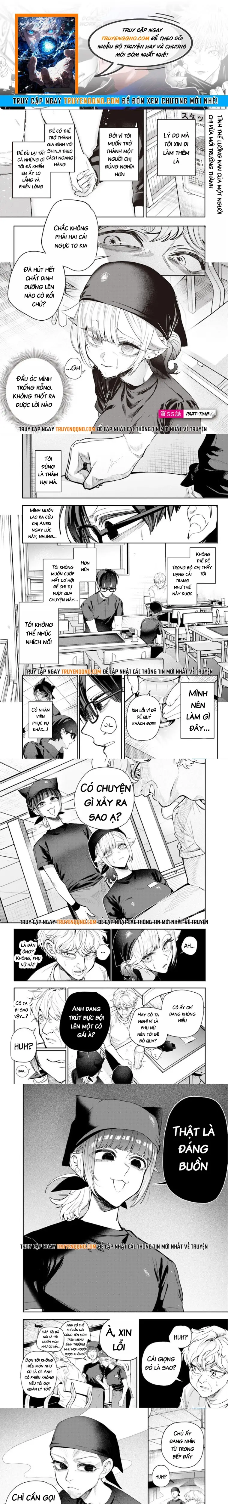 Kusobitch Na Gal Ane O Wakaraseru Hanashi Chương 55 - Trang 1