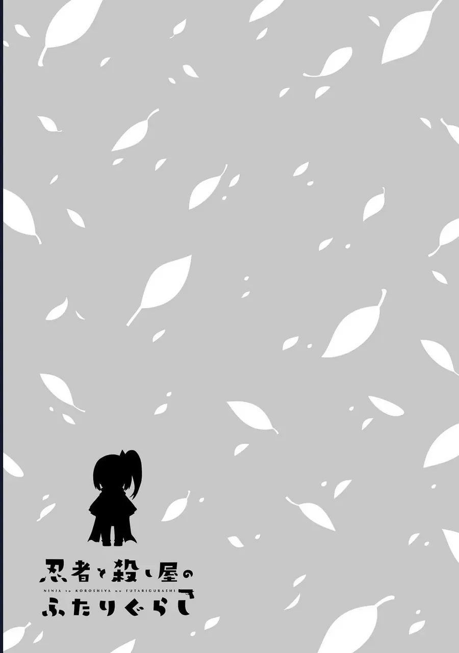 ninja-to-koroshiya-no-futarigurashi-16