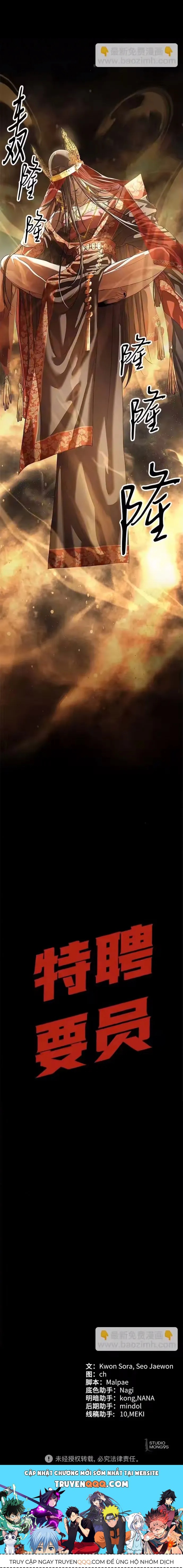 Công Chức Đặc Dị Chap 56 - Next Chap 55